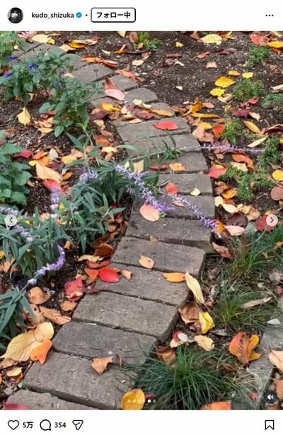 工藤静香のInstagram投稿