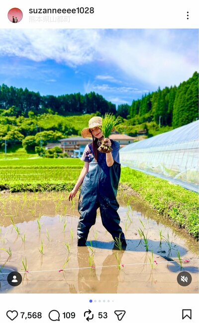 スザンヌのInstagram投稿