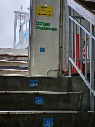 ゴールが見えてきた
