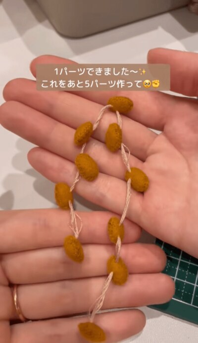 ハンドメイド