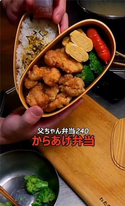 完成した「父ちゃん弁当」のからあげ弁当