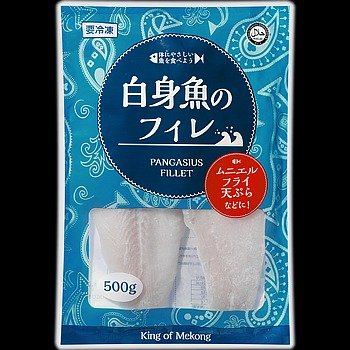 白身魚のフィレ(パンガシウス) 500g