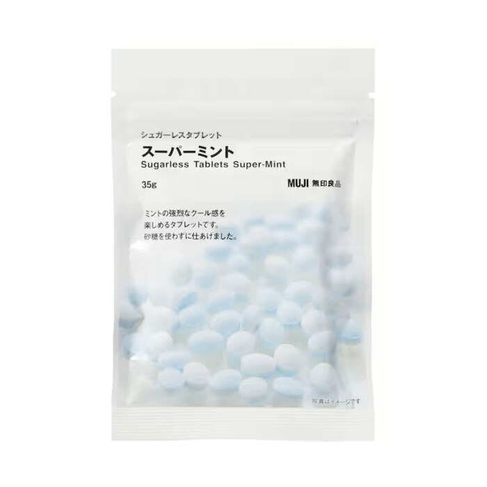 シュガーレスタブレットスーパーミント