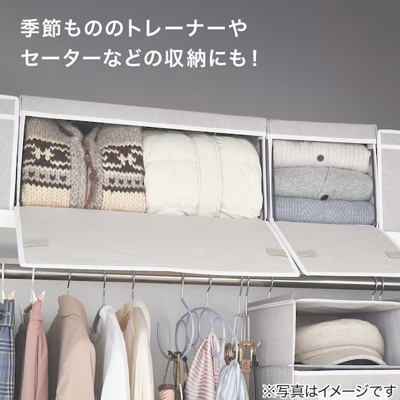 フタ部分にマグネットがついていることで、スムーズな開閉ができる収納ボックス