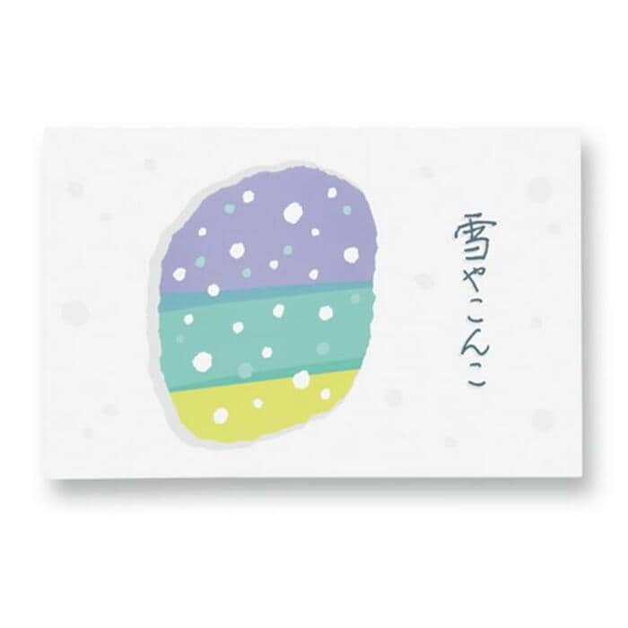 雪やこんこ8枚入