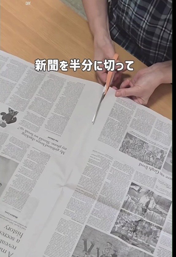 新聞紙2枚が、マチ付きの「収納バッグ」に変身！
