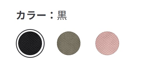 無印良品ネットストア ポリエステルメッシュ巾着　ダブルタイプ商品画像