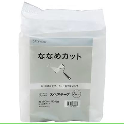 画像出所：ニトリ公式通販サイト