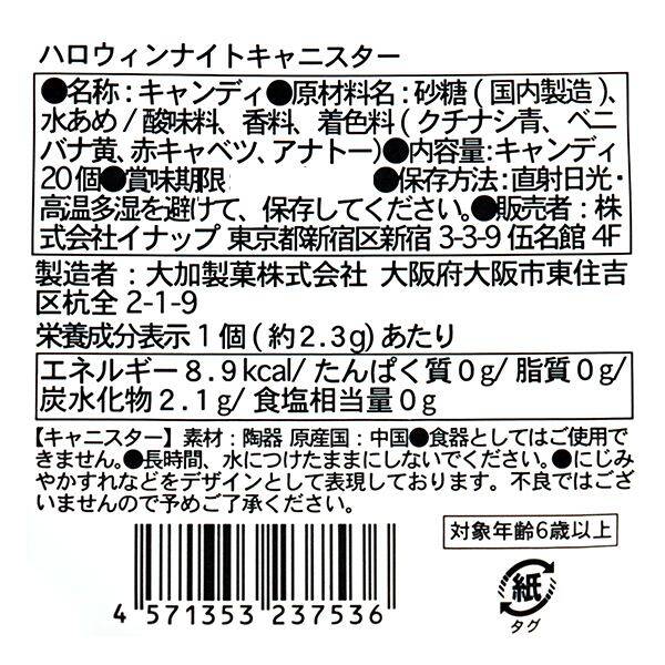 画像出典：カルディコーヒーファーム公式