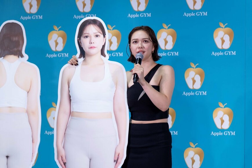 出所：株式会社REXIV「村重杏奈さんが「より美しいキュッとしたお尻、シャープなお腹」を目指して挑戦したボディメイクの成果を初お披露目！Apple GYM ボディメイク成果お披露目発表会 開催レポート」