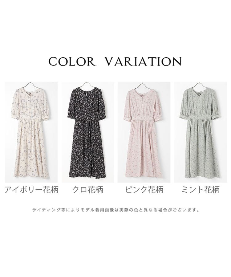 出所：ハニーズ公式通販 6分袖後リボンワンピース