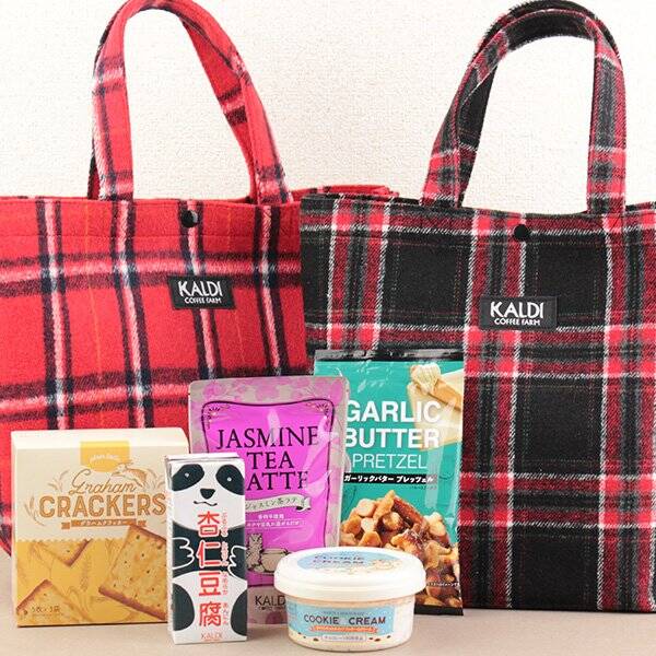 画像出典：すべて「カルディ公式」