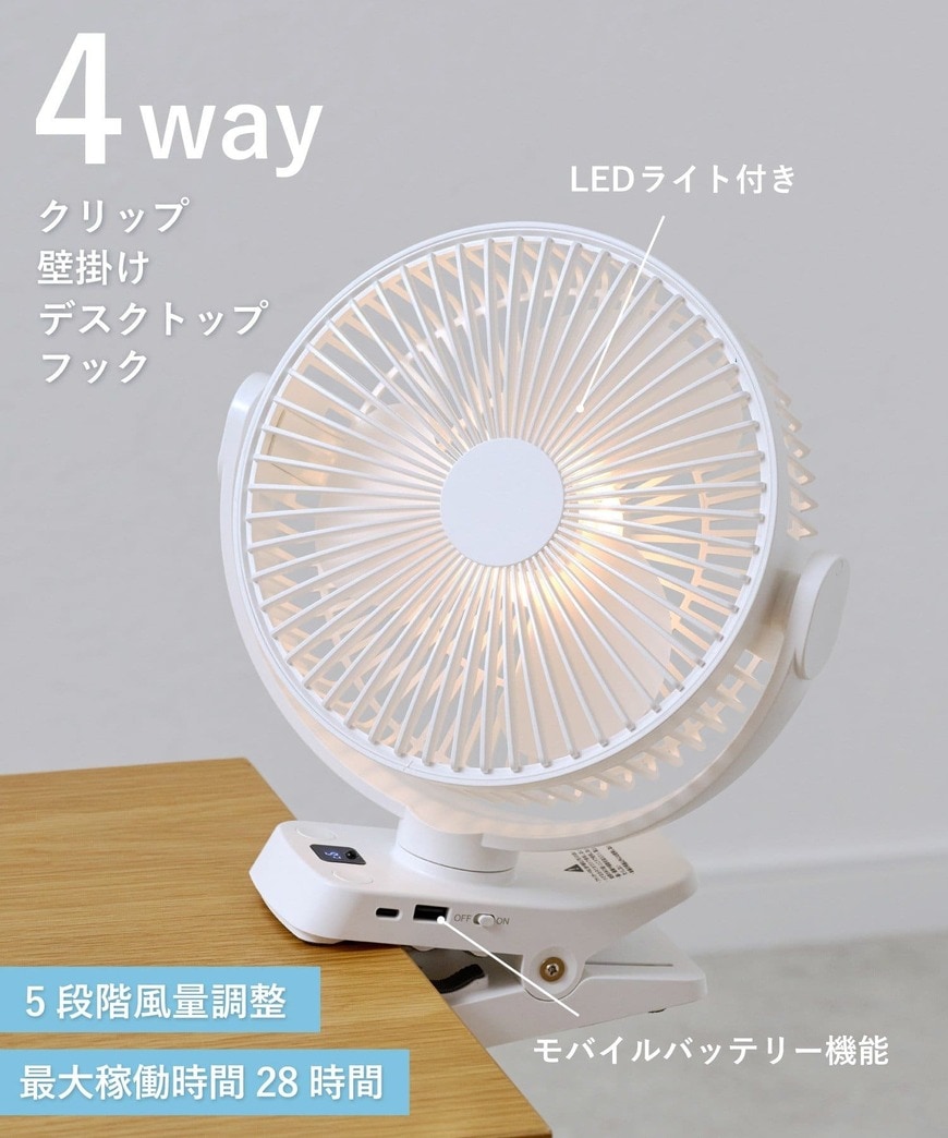 3COINS公式オンラインストア「リモコン付きビッククリップファン」