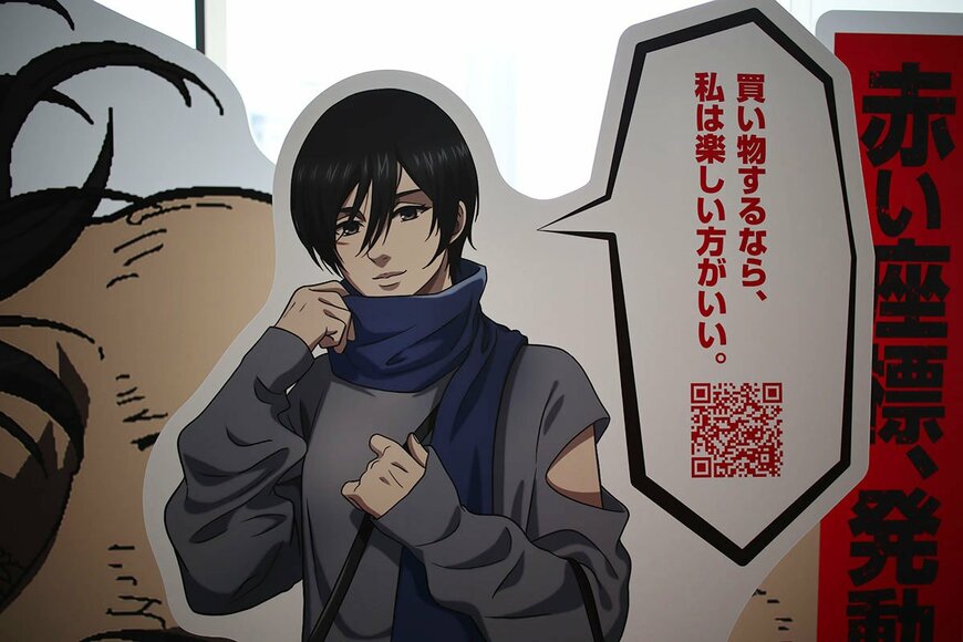 ミカサにマフラーを巻いてくれてありがとう…