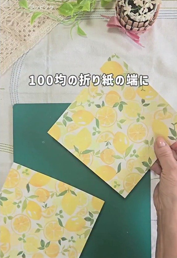 【100均DIY】セリアの折り紙が可愛い「ミニラッピングバッグ」に変身