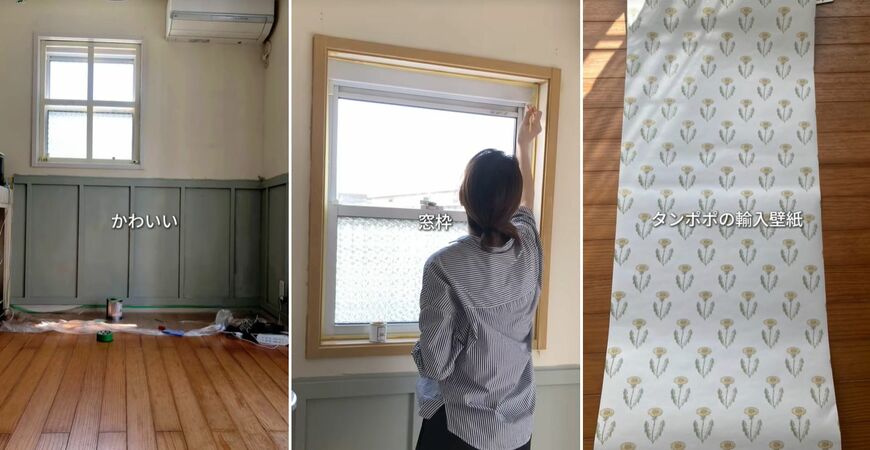 出所：@ayumi.kawaiestyle