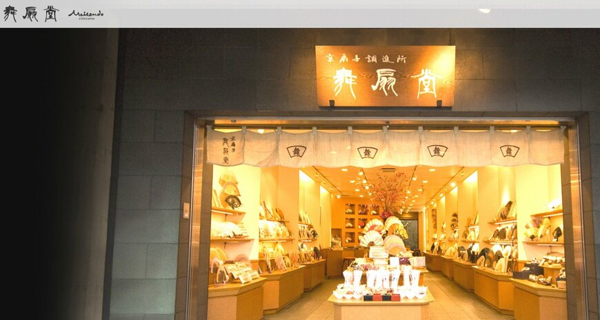 出所：舞扇堂　公式ウェブサイト