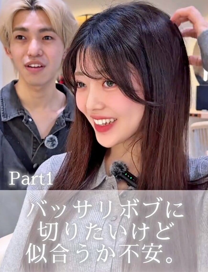 「本当はボブにしたい」悩める女性が…プロの手で“美しすぎる姿“に激変！「可愛いー！」と話題に