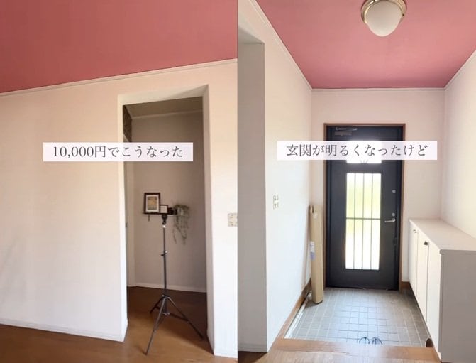 出所：＠koyu_diy_room