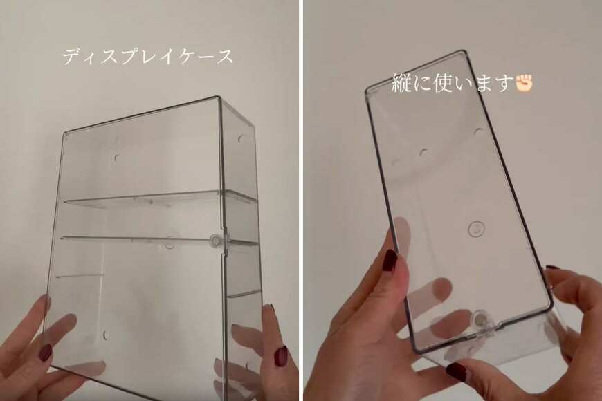 【100均活用】ダイソーの「ディスプレイケース・アクセサリーケース」が...→おしゃれな高見え「壁掛け収納」に大変身