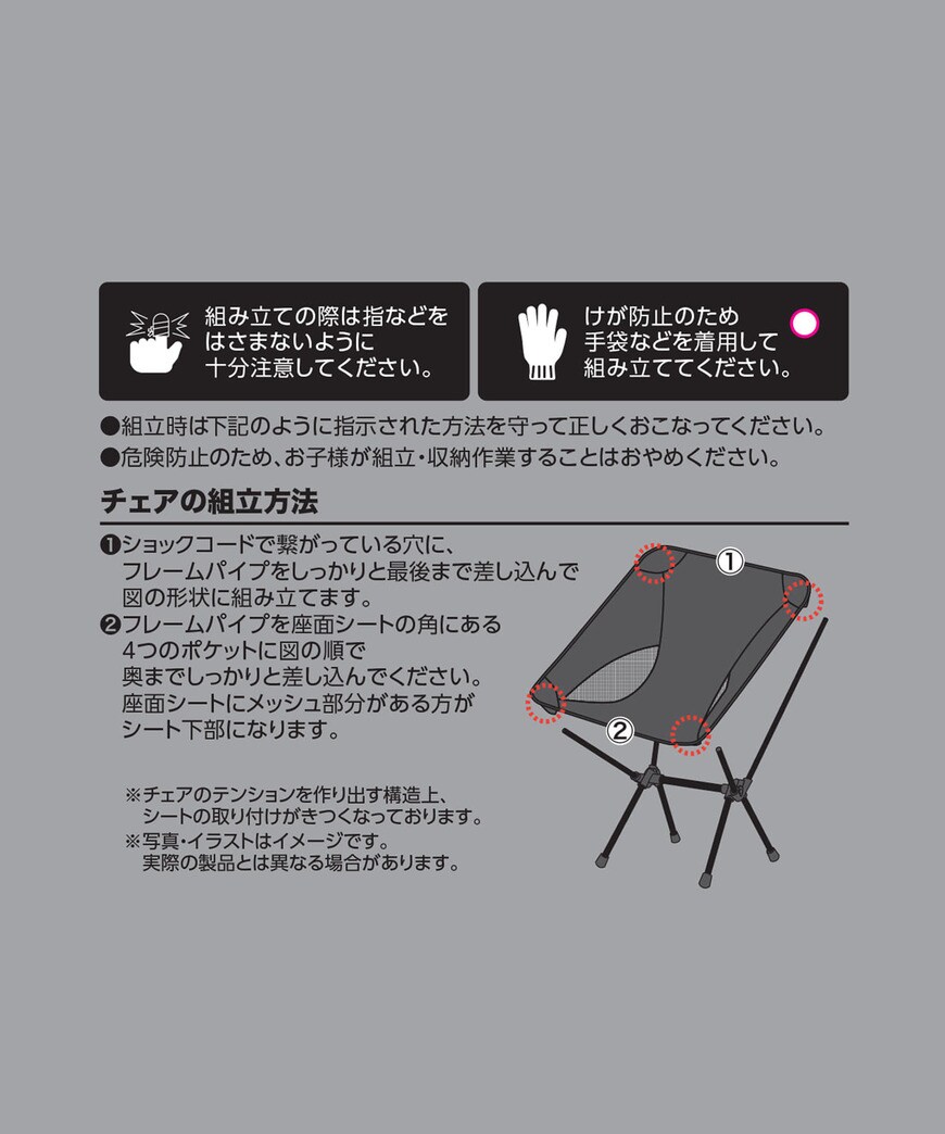 画像出典：すべて「PAL CLOSET公式」