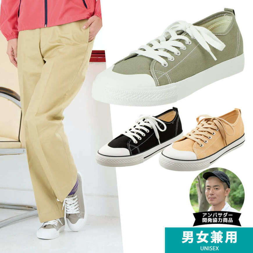 出所：ワークマン　Wクッション キャンバスシューズ