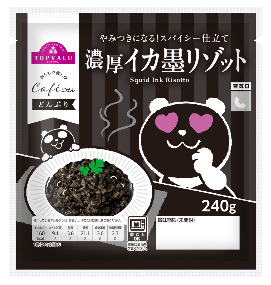 出所：イオン株式会社