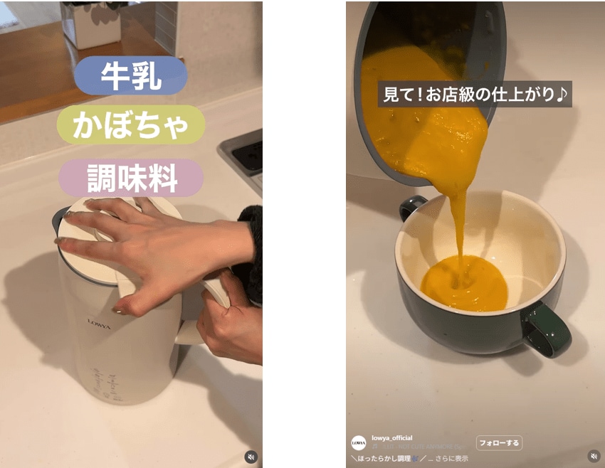 出所：@lowya_official