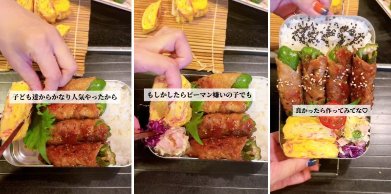 出所：@keito.cooking