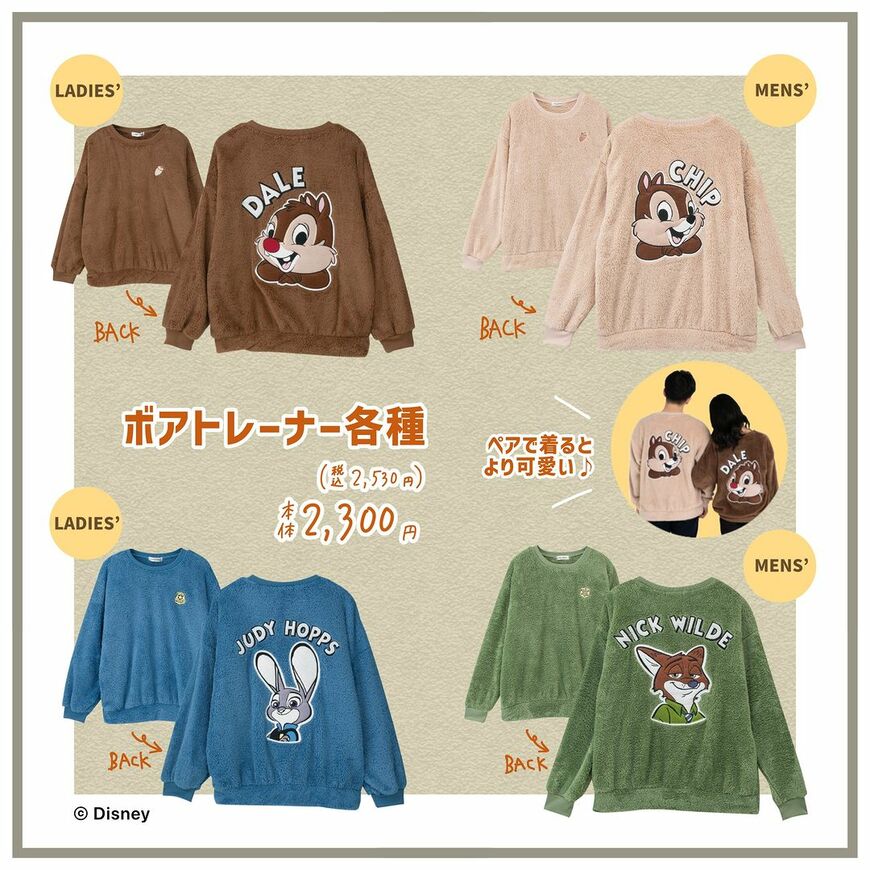 画像出所：アベイル公式Instagram