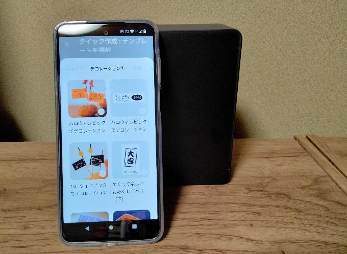 出所：筆者撮影（キングジム、「テプラ」PRO SR-MK1）