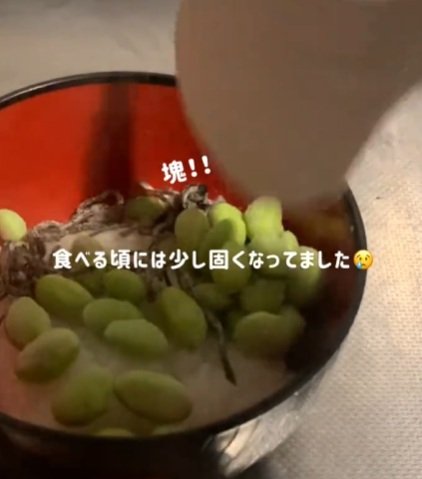 出所:@mii_cookinglog