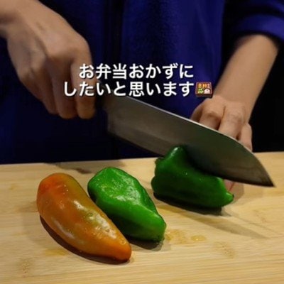 【おかず爆盛りで激ウマ！】実家で収穫したピーマンで作る「甘辛味噌炒め弁当」が話題　妻から夫へ「午後も乗り切れ～！」