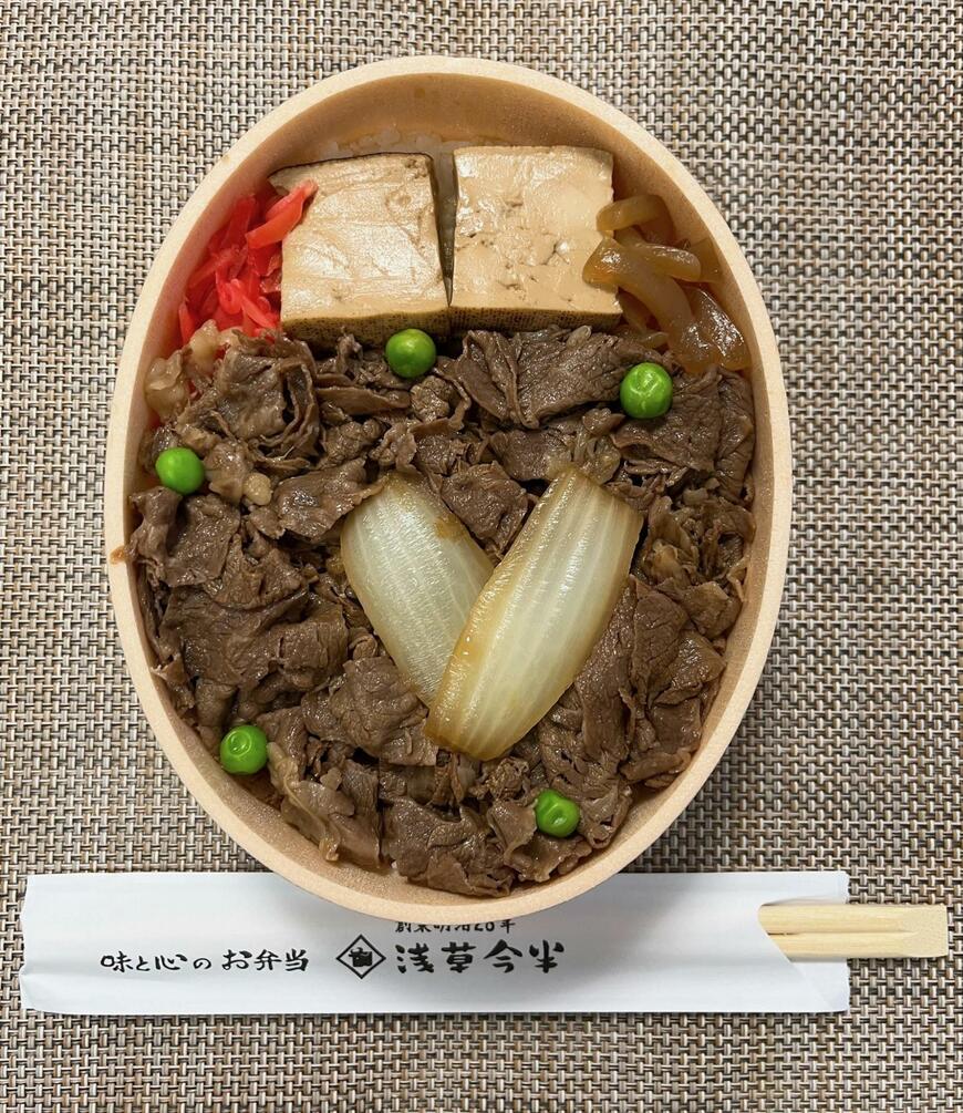 出所：筆者撮影