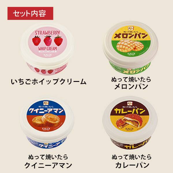 画像出所：カルディコーヒーファーム公式