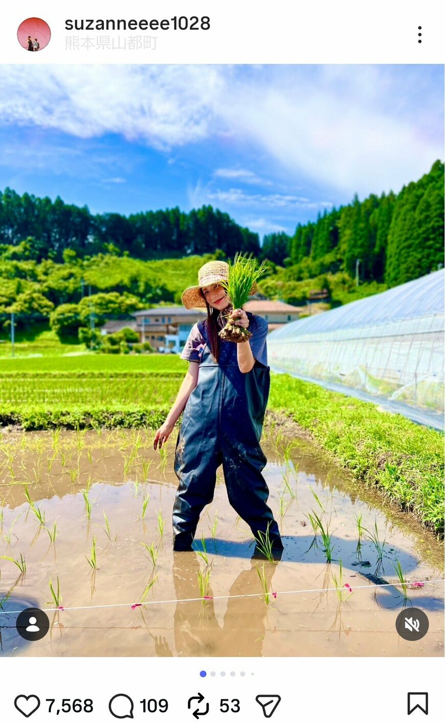 出所：スザンヌのInstagram（＠suzanneeee1028）参照日：2026年6月24日