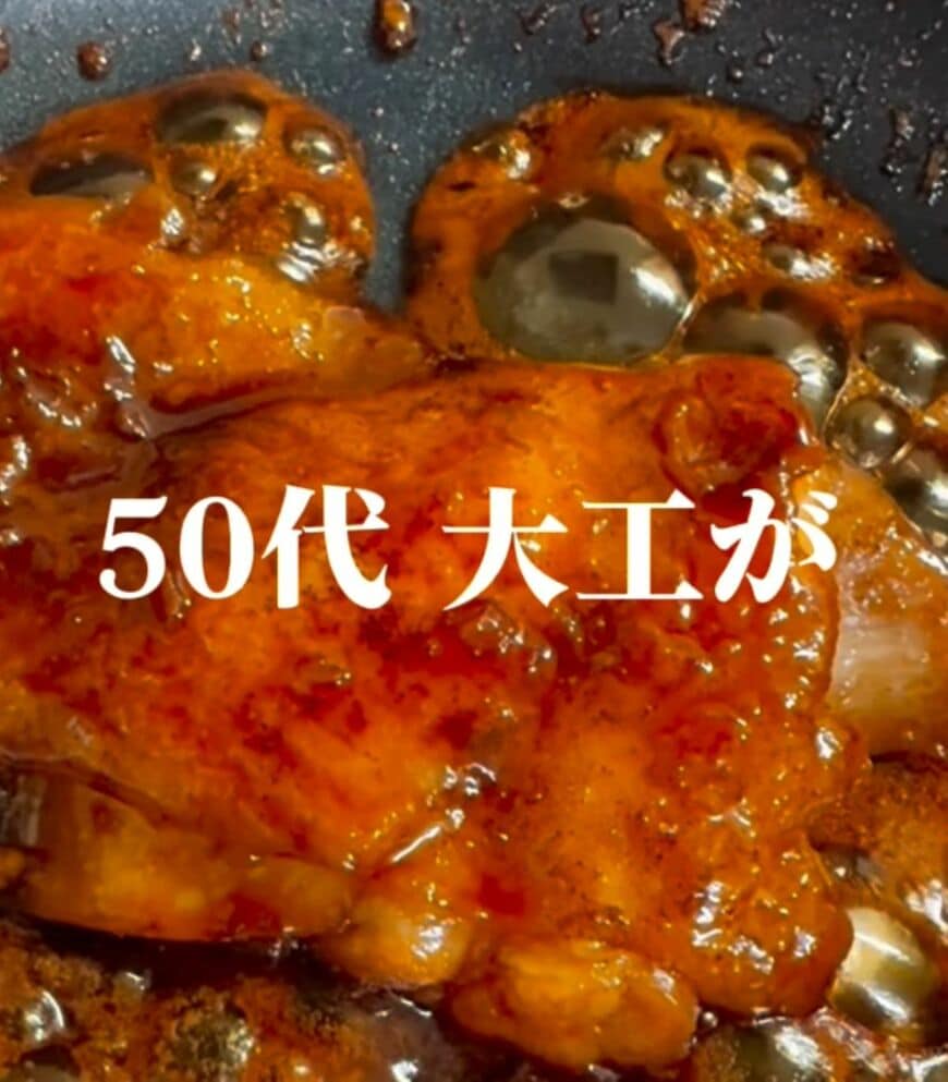 「照りっ照りですね！」50代大工が作る「鶏の照り焼き弁当」が美味しそう！食欲そそるビジュアルとボリュームに反響