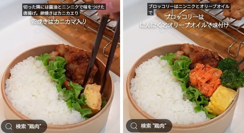 投稿動画のワンシーン