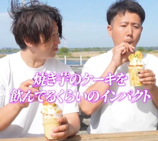 焼き芋の存在感にびっくり