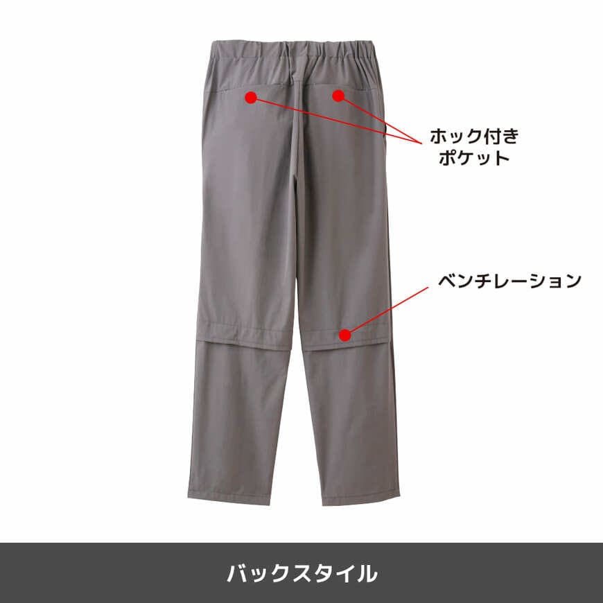 ワークマン公式オンラインストア