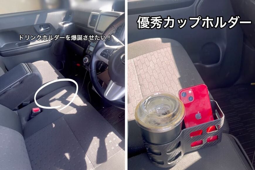 セリアの商品を使ったDIY