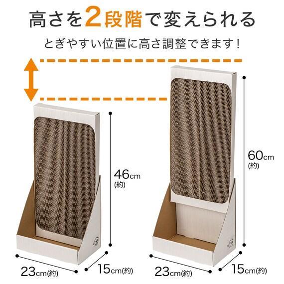 ニトリ、高さ調整できる壁よせ爪とぎ (ホワイトウォッシュ)画像