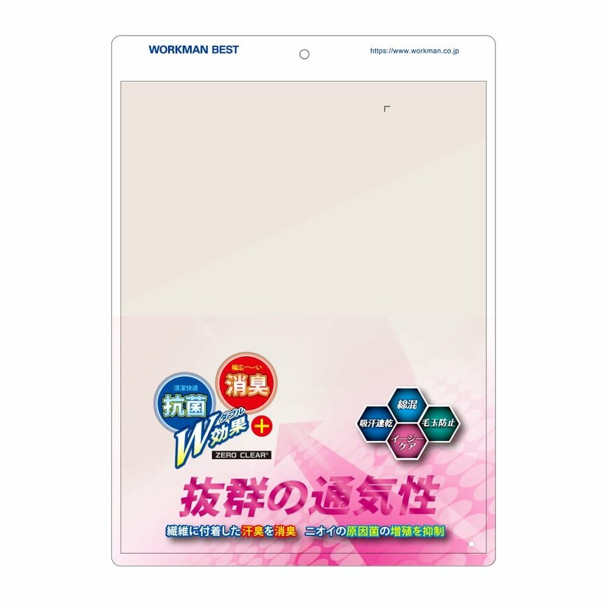 ワークマン公式　ゼロクリア(R)ボタンダウン レディース半袖ポロシャツの画像