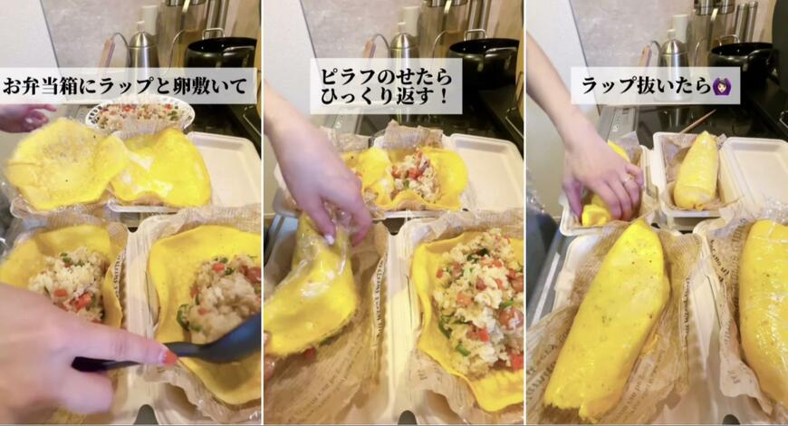 投稿動画のワンシーン