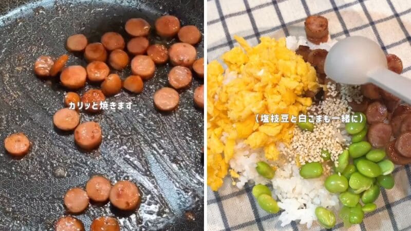 投稿動画のワンシーン