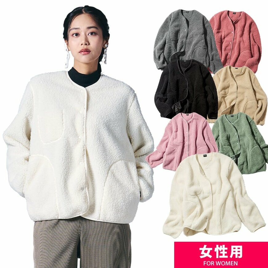ワークマン　レディースボアフリースカーデガン