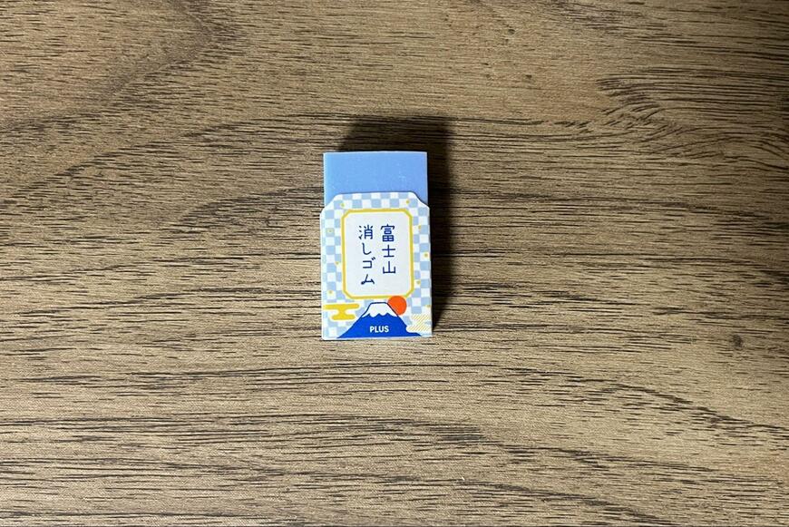 キャンドゥ、プラス　富士山消しゴムミニ写真