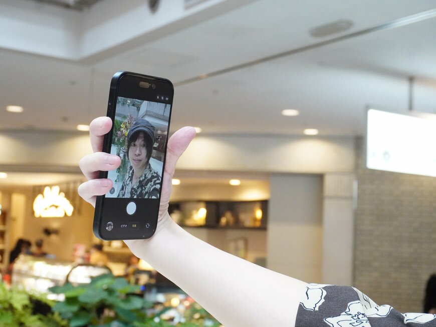 iPhone 15のインカメラで撮影