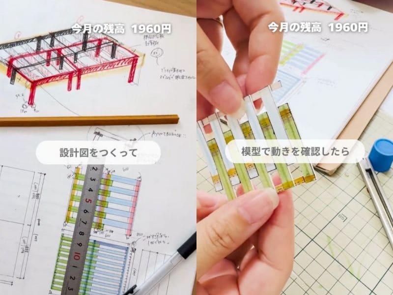 投稿動画のワンシーン