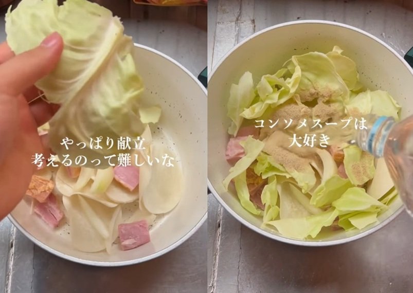 投稿動画のワンシーン